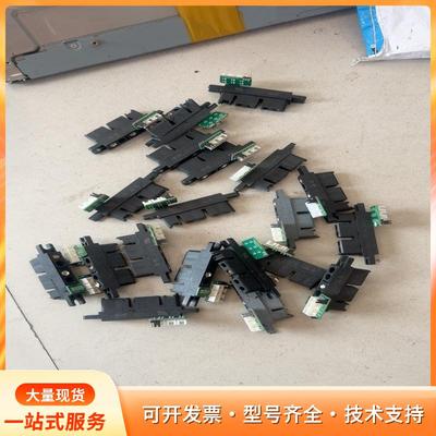 英飞源REG75060尾插端子p