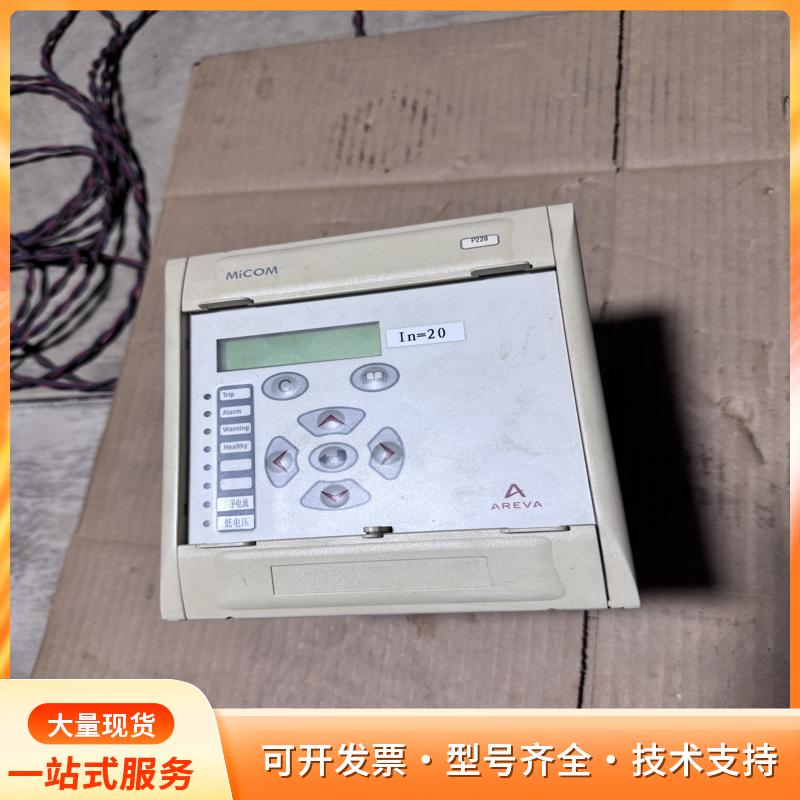 阿尔斯通AREVA MiCOM P220控制器，型号P22P