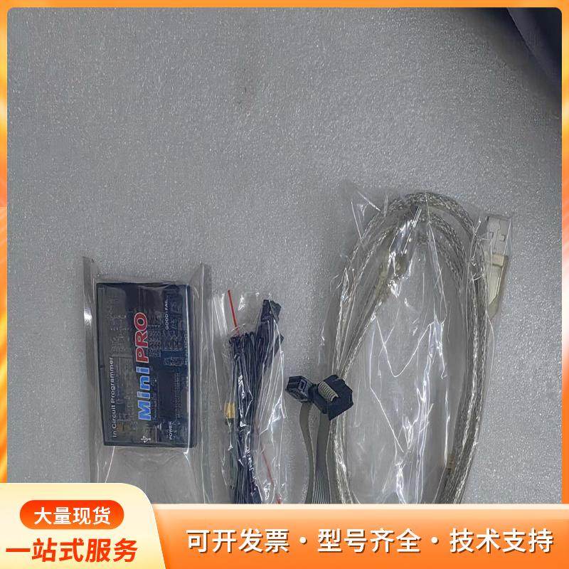 MiniPRO下载编程器，基本上全新的一套，带包装，有驱动p