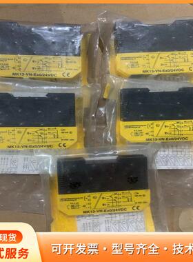 TURCK图尔克安全继电器MK13-VN-EX0/24VDP