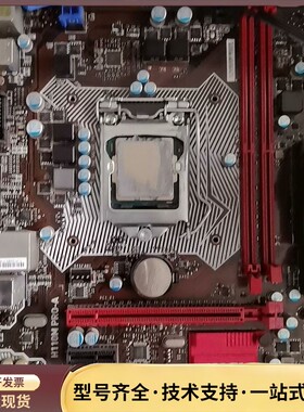 微星H110M PRO-A 拆机板，CPU：i5 6500询价