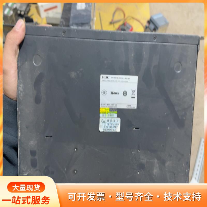 H3C S2610-PWR以太网交换机，实物拍摄，成色如图P