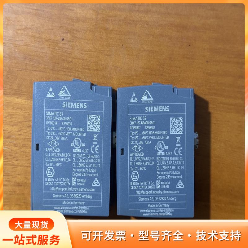 西门子：3RK7 137-6SA00-0BC1P