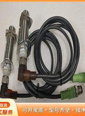 西克UM18-51111超声波传感器 货号6028965 P