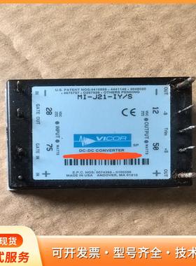 MI-J21-IY/S  VICON电源模块，实物图，功能p