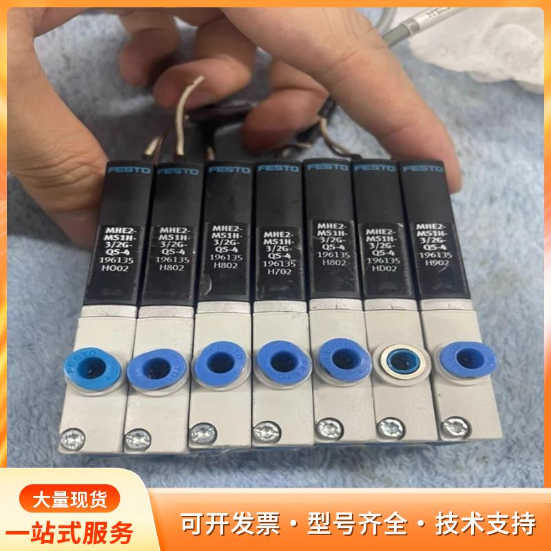 FESTO电磁阀 MHE2-MS1H-3/2G-QS-4P