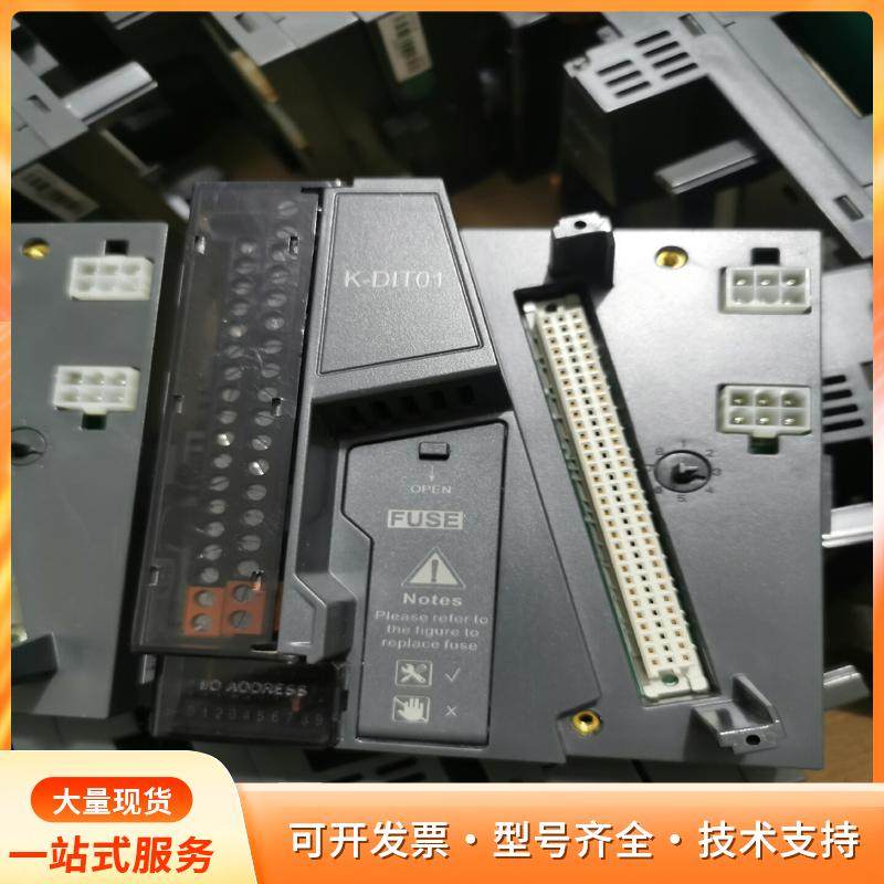 和利时模块底座实拍图p