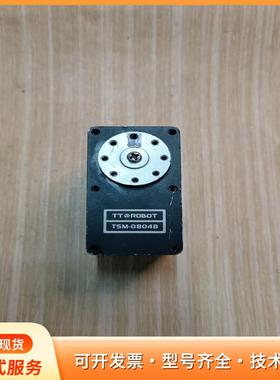 TT ROBOT TSM-0804B 机器人舵机，外观成色P