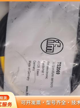 德国IFM易福门温度传感器TS2069，全新原装进口，德国P