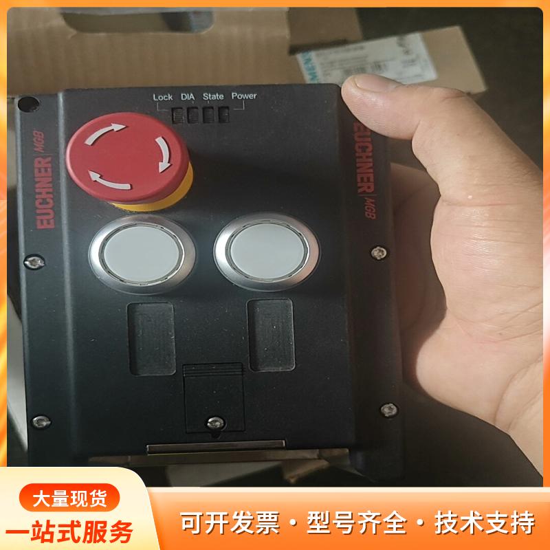 德国EUCHNER安士能安全开关MGB-L1-ARA-AM3