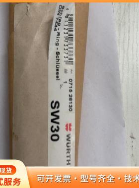 全新伍尔特SW30，原装正品，未拆封。型号0715281p