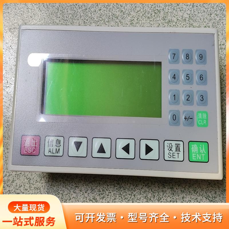 陆杰科技文本显示器MS2N320-24MRT4A1ZDI-P