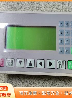 陆杰科技文本显示器MS2N320-24MRT4A1ZDI-P