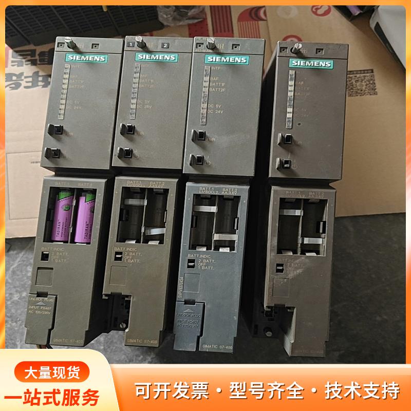 西门子400电源，407-0KA01-2个，407-0KAP