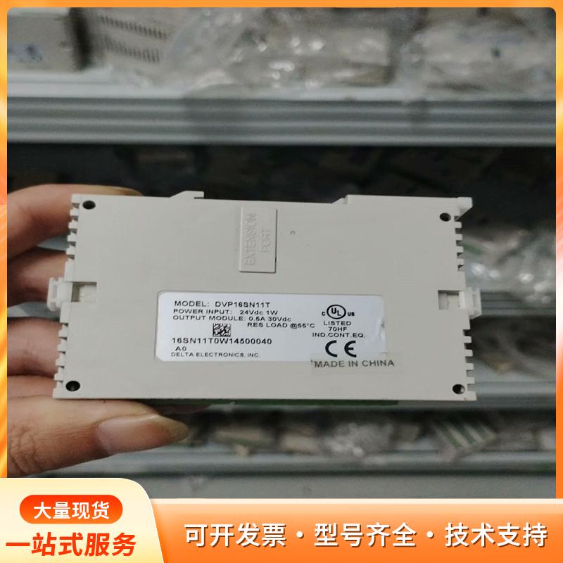 台达PLC DVP16SN11T，成色如图，功能测试好发货P