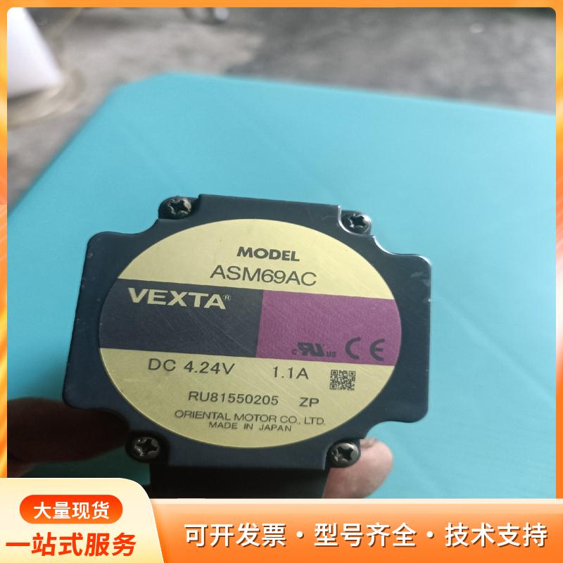 步进电机ASM69AC，实物拍摄二手拆机，P