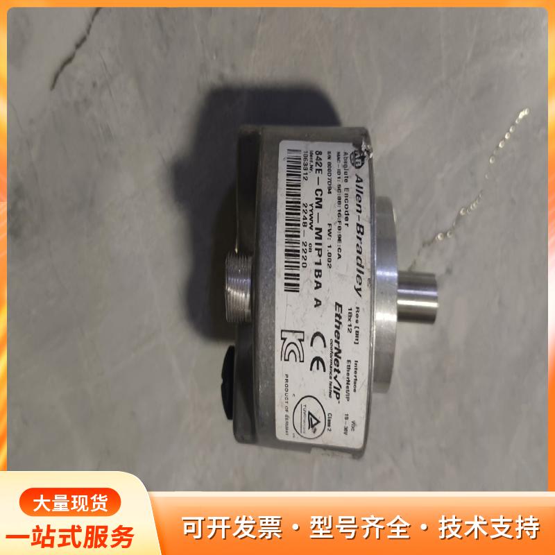 AB编码器 842E-CM-MIP1BA A ，实物拍摄，P