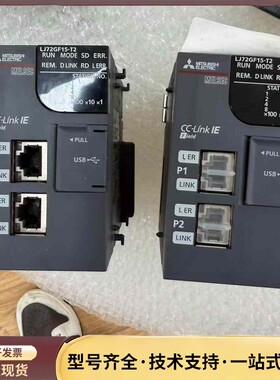 LJ72GF15-T2三菱plc模块，基本上没用，标价单价询价