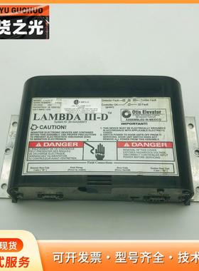 奥的斯电梯 LAMBDAIII-D 光幕电源盒 ACA24p