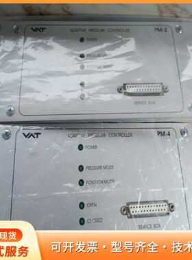 全新原装VAT PM-2 PM-4控制器，610PM-26P