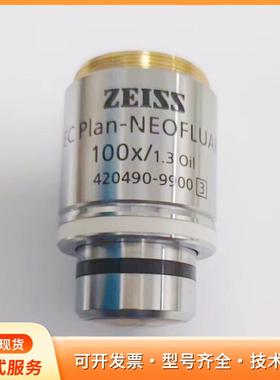 蔡司EC Plan-NEOFLUAR 100x/1.3 oP
