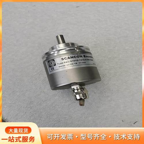 二手拆机编码器SCANCON Encoders  SAG-p