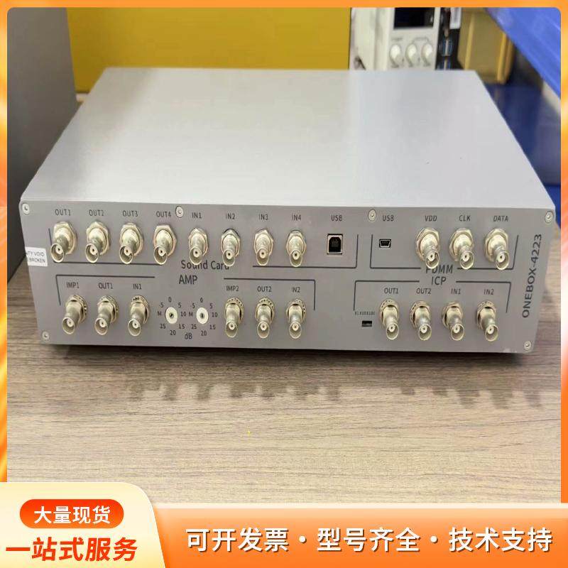 多功能音频测试一体机onebox-4223-V02p