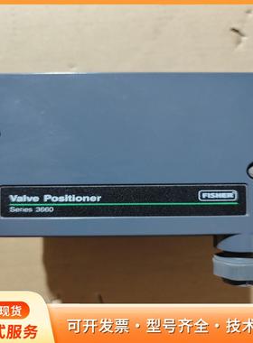 费希尔 Fisher系列3661阀门定位器。9.9新未使用p