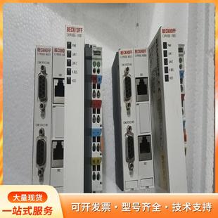 N031P CX9000 倍福模块主机CX9000 1001