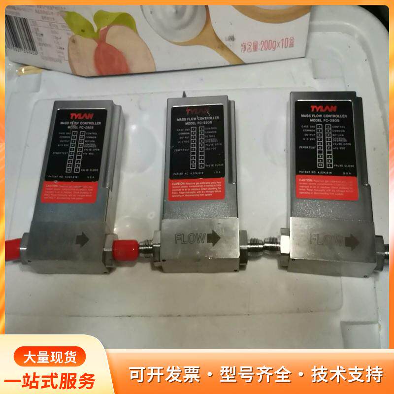 TYLAN FC-280 SAV MASS FLOW 精密P