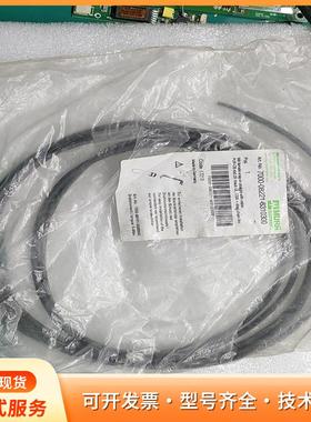 MURR穆尔连接线，型号7000-08221-631030P