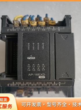 东元PLC模块 AP-16EXD 16点数字量输入模块P