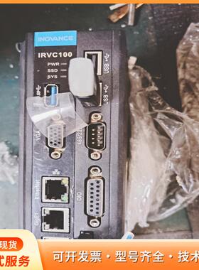 汇川机器人视觉控制系统IRVC100-C1，实物拍摄，拆机p
