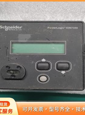 施耐德PowerLogic ION7350电能表显示面板，P