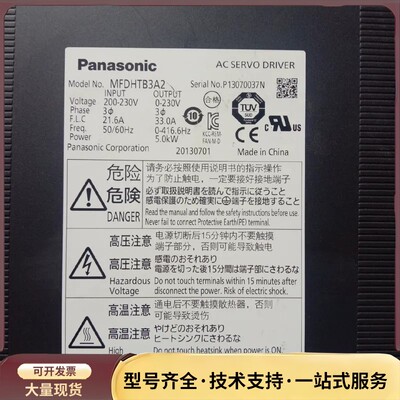 原装拆机，松下MFDHTB3A2配电机 5千瓦伺服电机，成询价