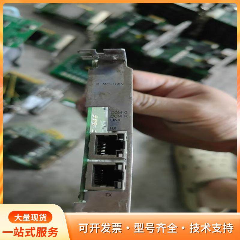 COSMO PCMC-168N运动控制卡 cosmo 6轴p