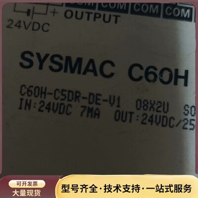 SYSMAC询价