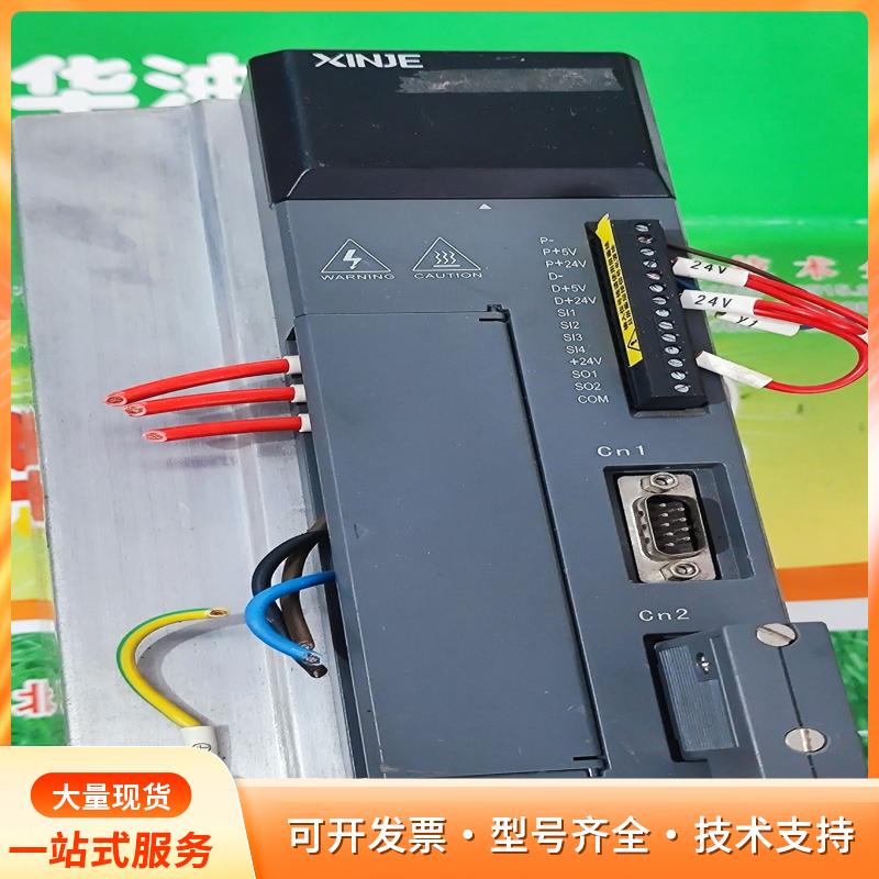 信捷伺服驱动器，DS3E-43P0-PFA，3KW，380P