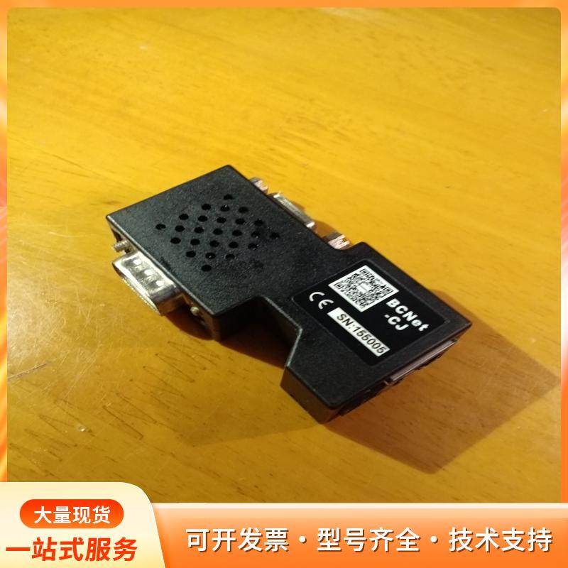 北辰BCNet-CJ以太网通讯模块，拆机件，成色漂亮，功能p