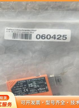 德国IFM易福门光电开关OJ5026 OJP-FPKG/Sp