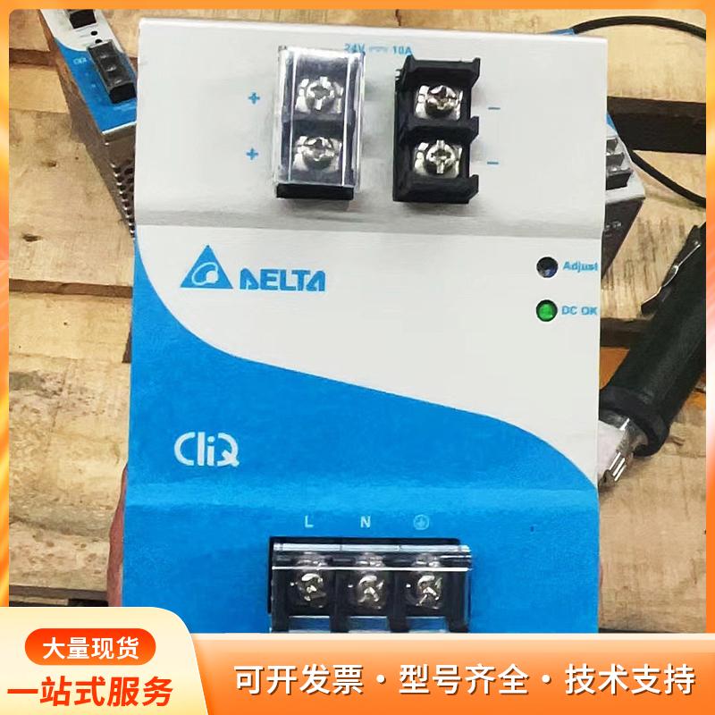 台达导轨电源24V 10A 240W导轨开关电源EOE12p