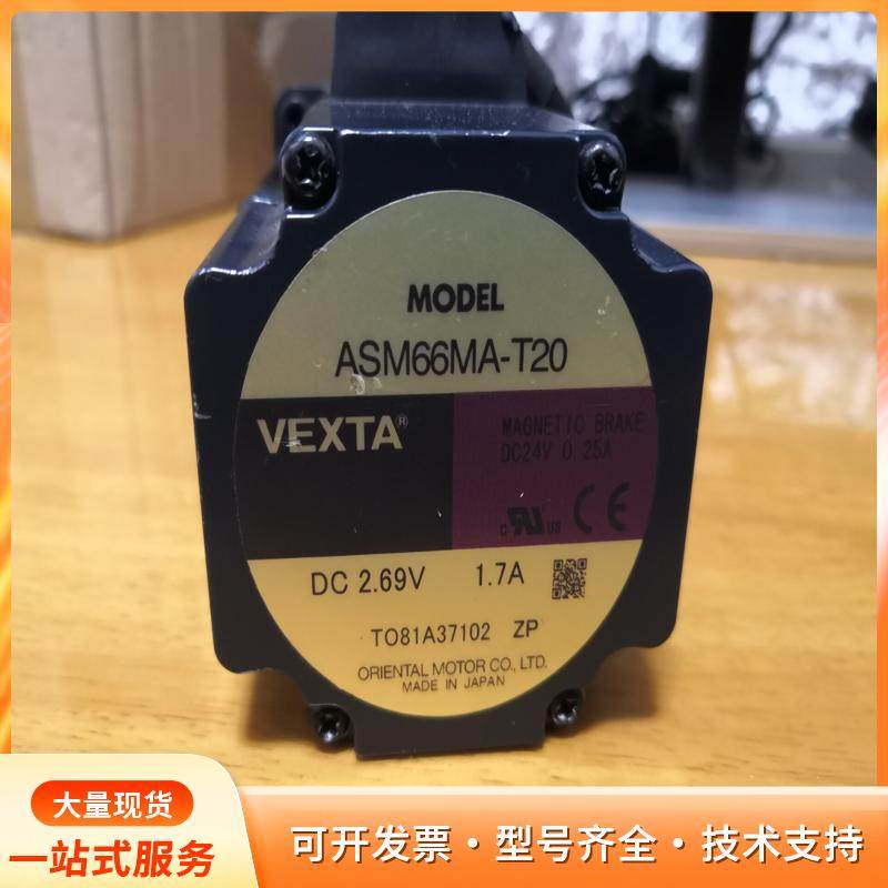 日本进口 VEXTA 东方电机 ASM66MA-T20  p