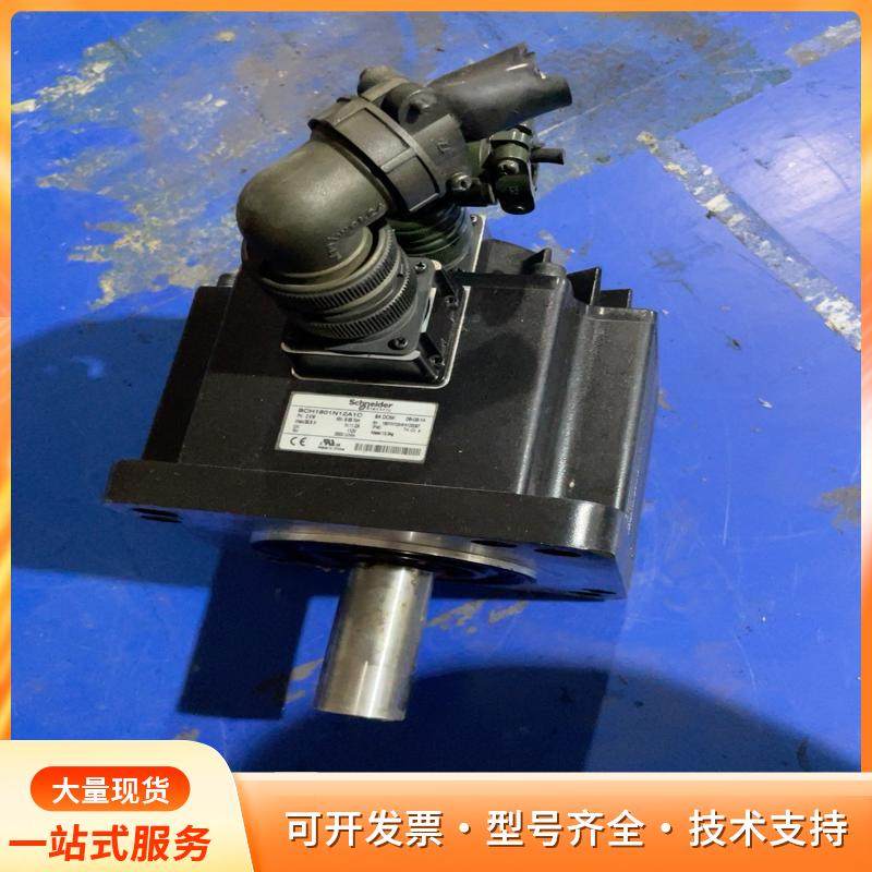 施耐德伺服电机BCH1801N12A1C 2kwp