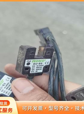 台湾瑞科ROKO U型光电开关SU-B3/ 12-24VDP