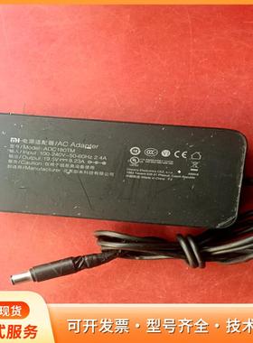 小米原装180W电源适配器，型号ADC180TM，适用于Rp