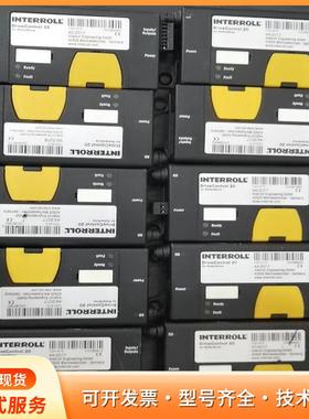 英特诺INTERROLL DriveControl 20电P
