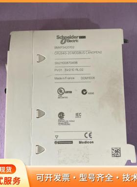 施耐德BMXP3420102 CPU340-20 MODBP