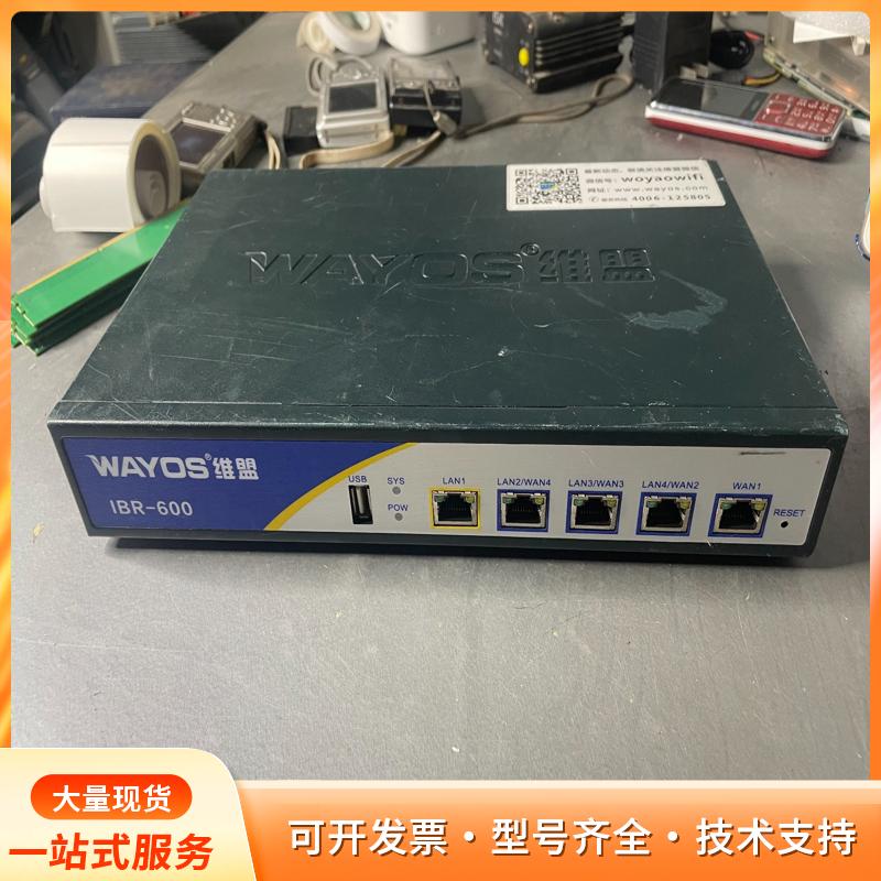 维盟 WAYOS IBR-600 全千兆多WAN防火墙路由p