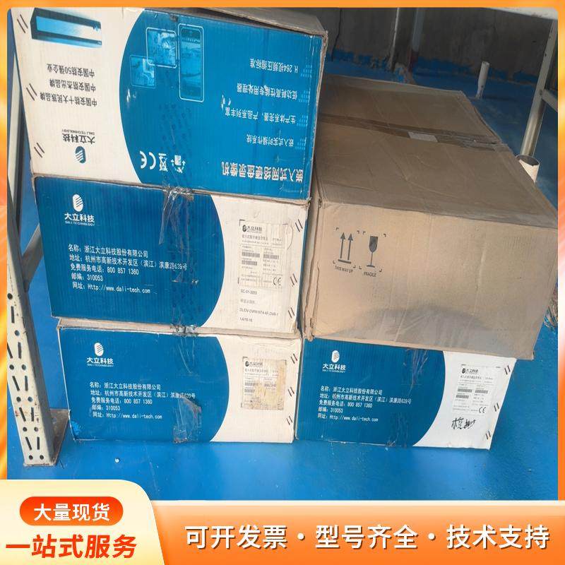 全新大立科技嵌入式数字硬盘录像机p