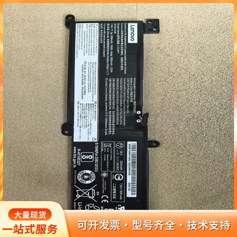 联想小新潮5000 L16L2PB1 C2PB2 L2PBp